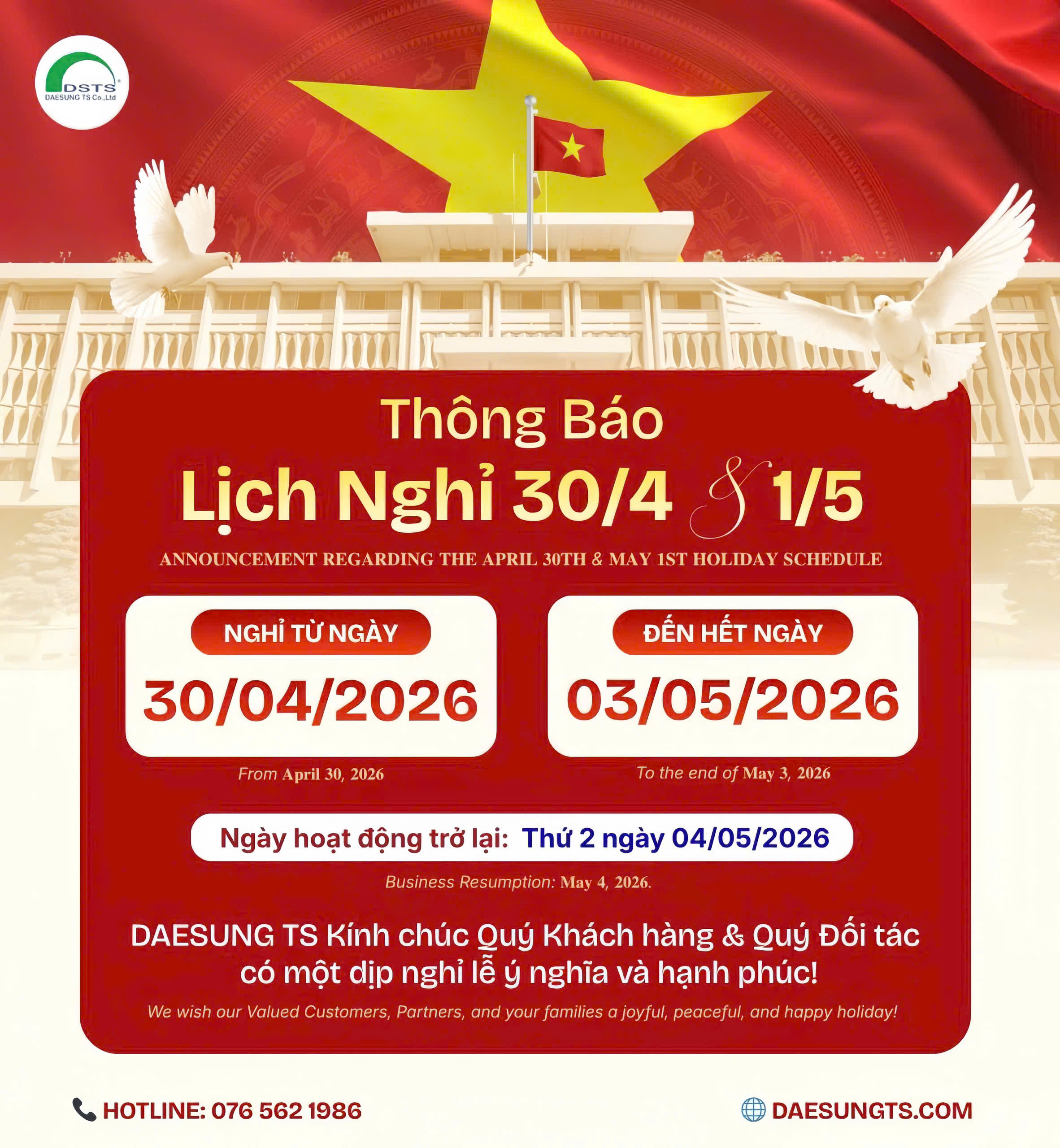 lich-nghi-le-daesungts